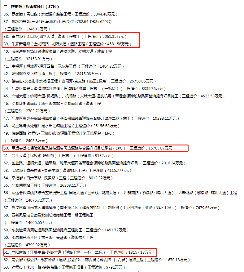 银河8366cc(中国)有限公司官网