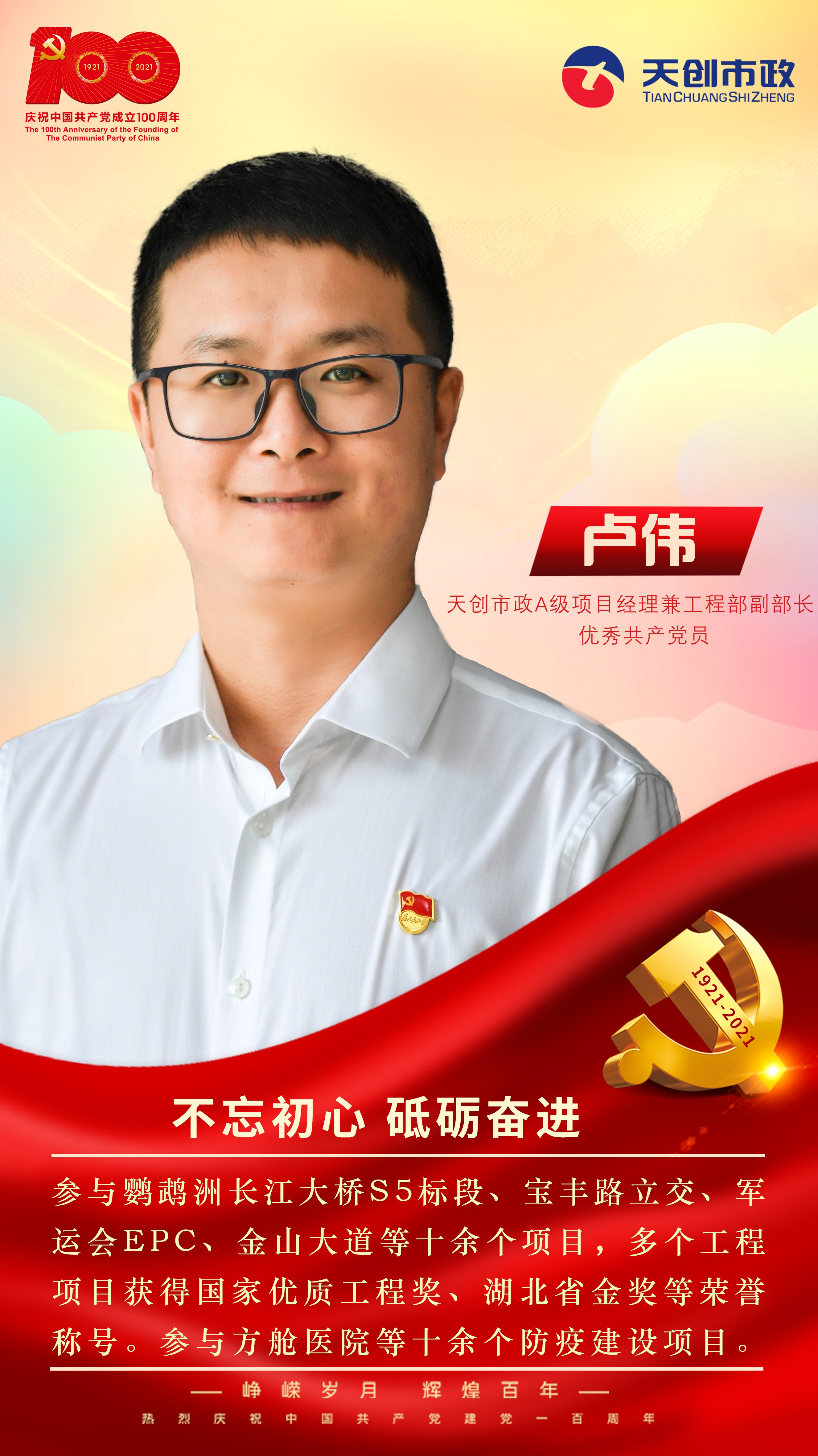 银河8366cc(中国)有限公司官网