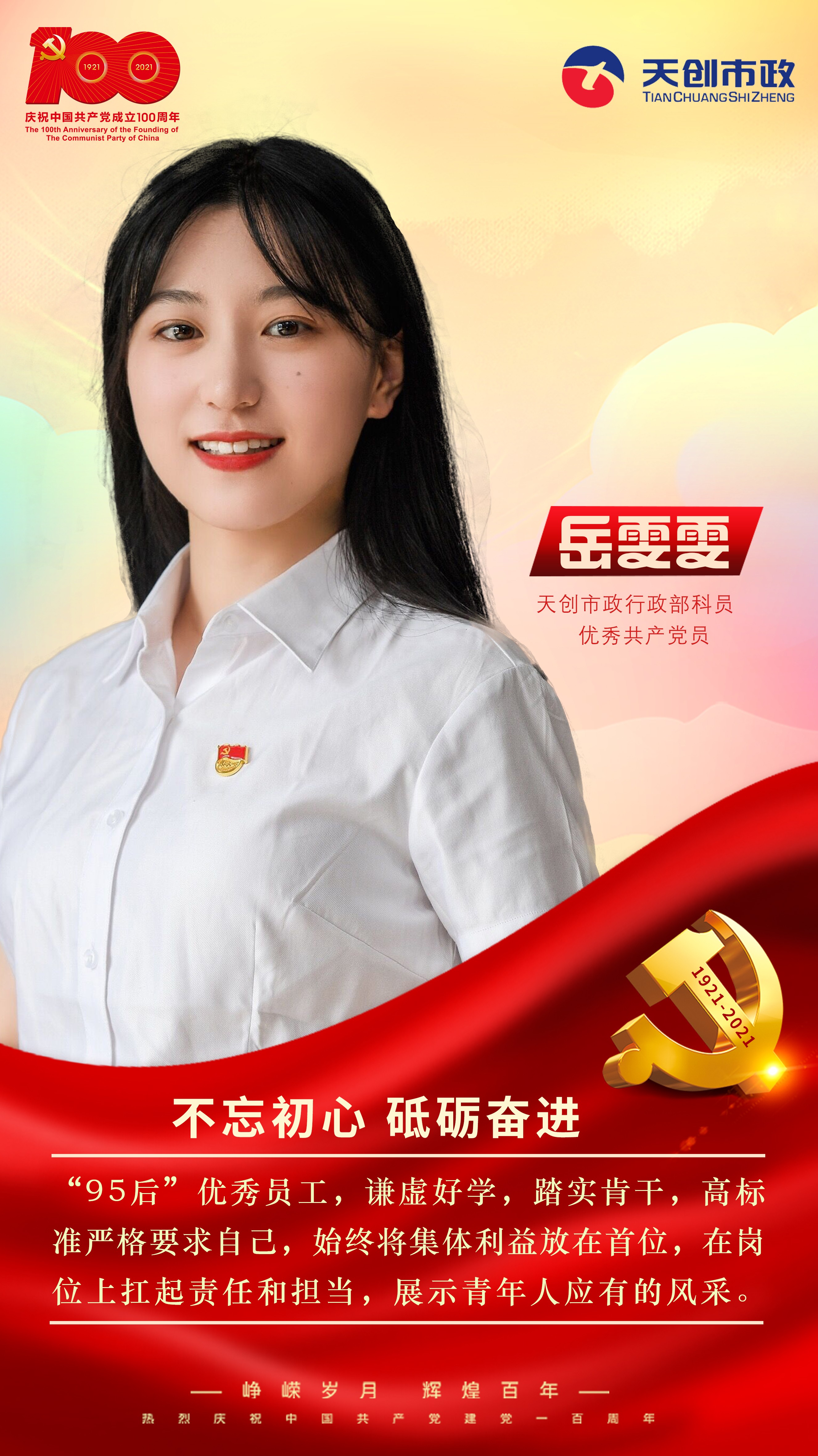 银河8366cc(中国)有限公司官网