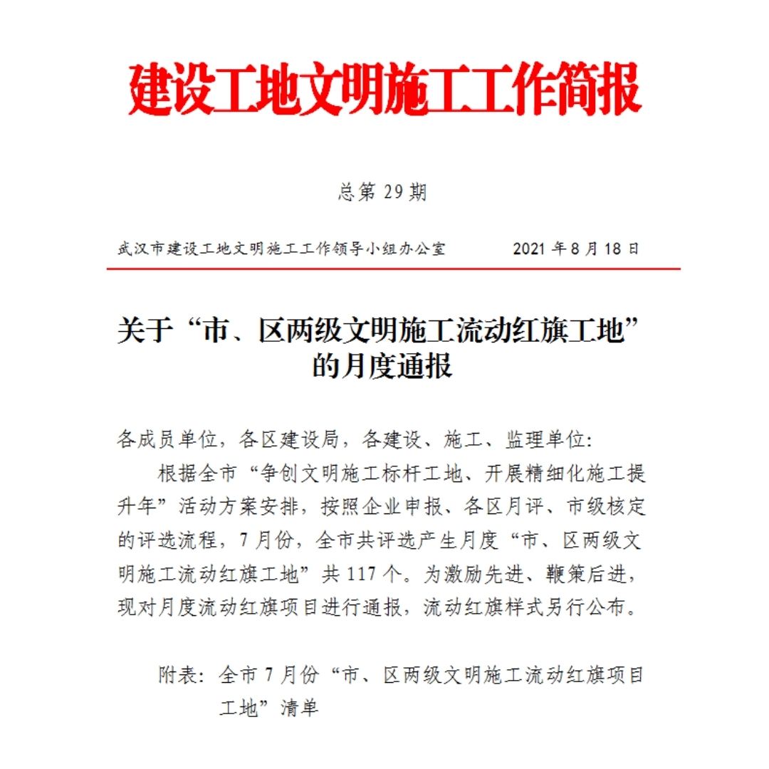 银河8366cc(中国)有限公司官网