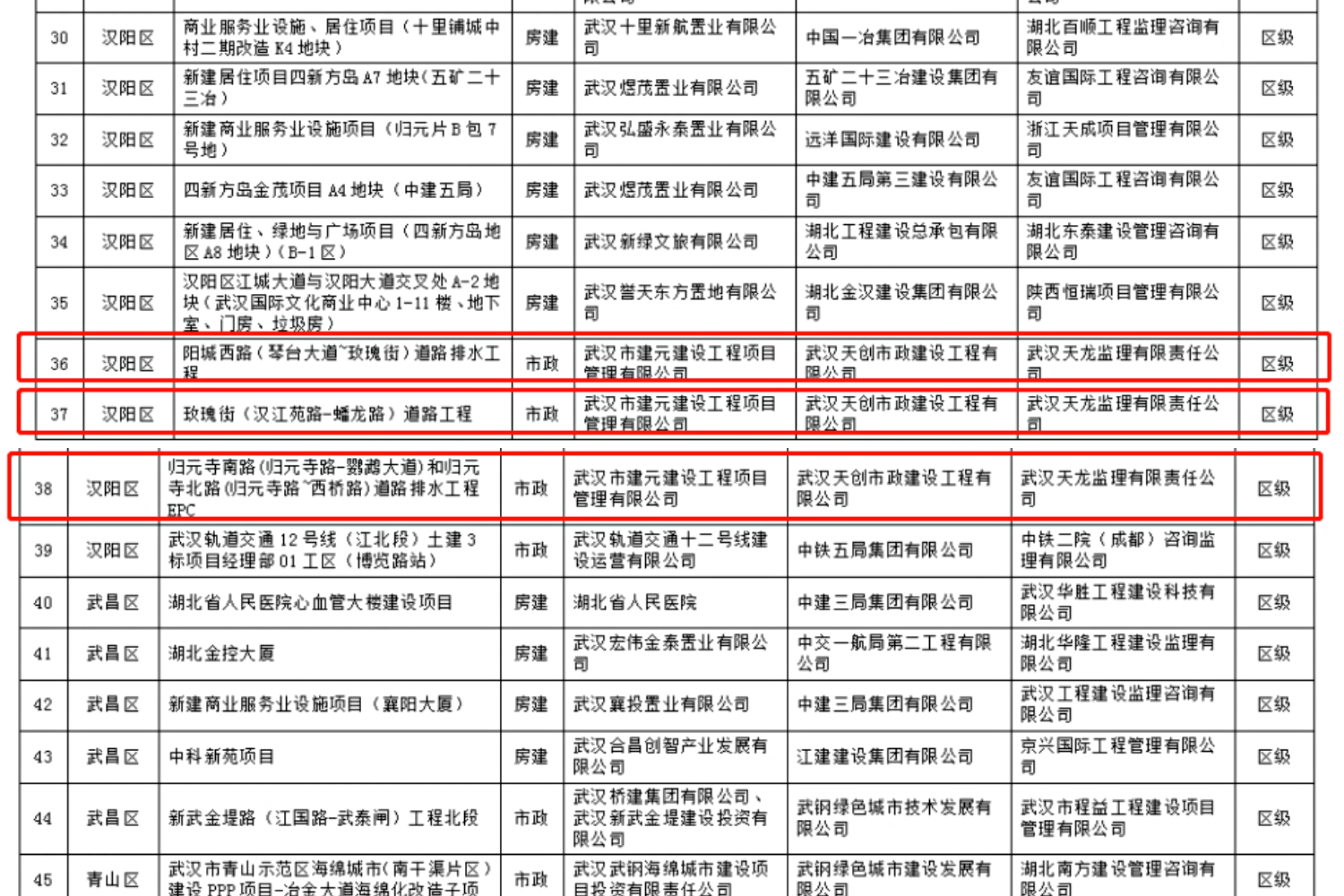 银河8366cc(中国)有限公司官网
