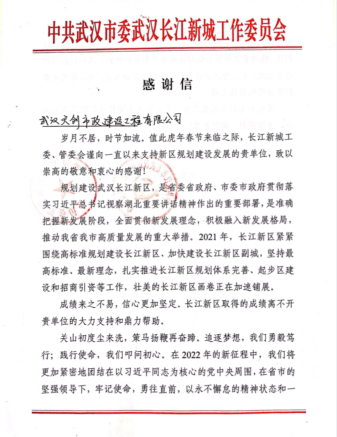银河8366cc(中国)有限公司官网