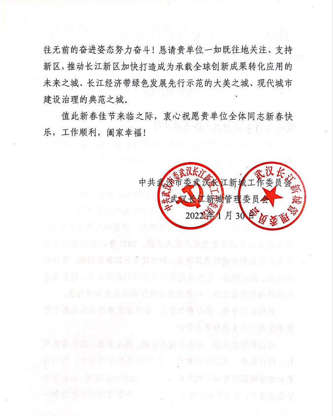 银河8366cc(中国)有限公司官网
