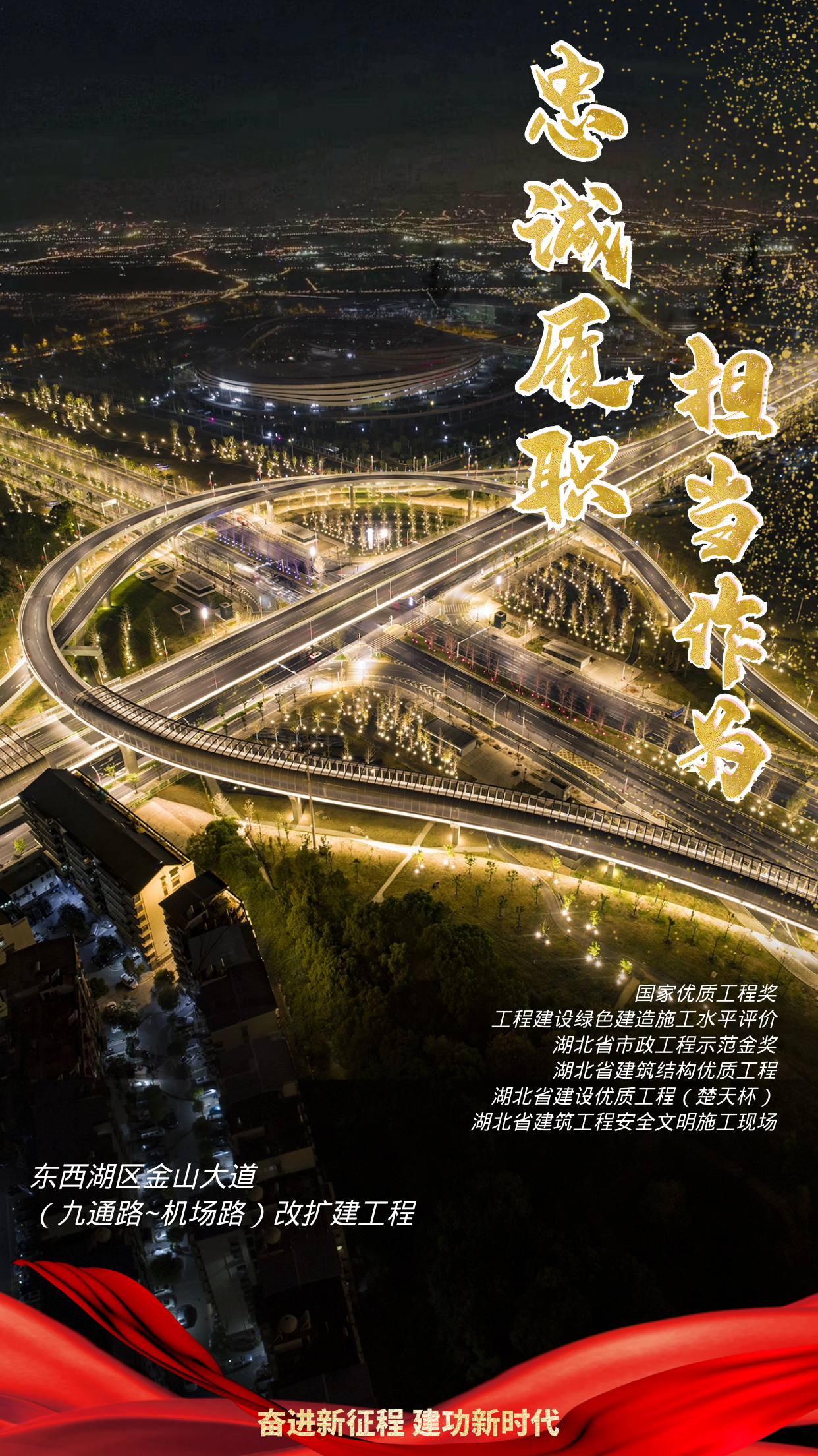 银河8366cc(中国)有限公司官网