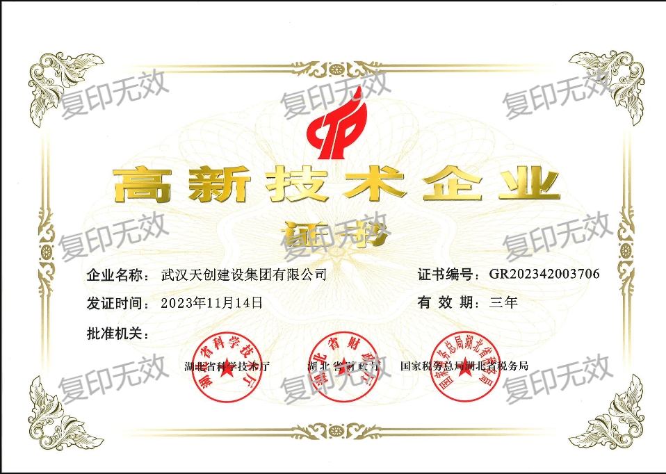 银河8366cc(中国)有限公司官网