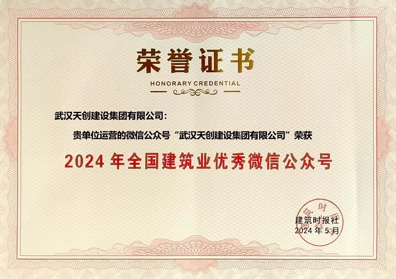 银河8366cc(中国)有限公司官网