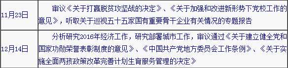 银河8366cc(中国)有限公司官网