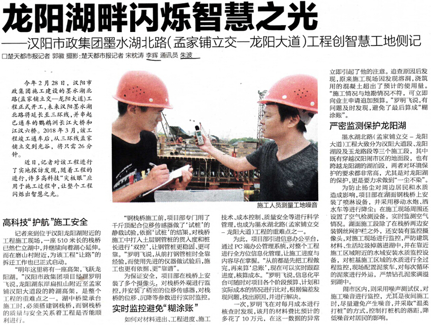 银河8366cc(中国)有限公司官网
