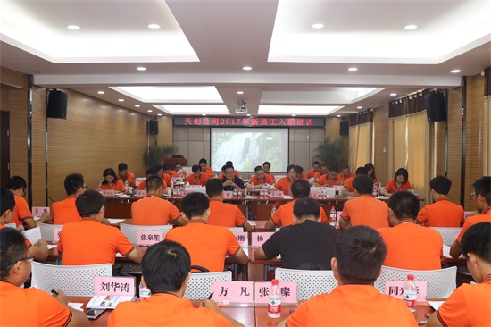 银河8366cc(中国)有限公司官网