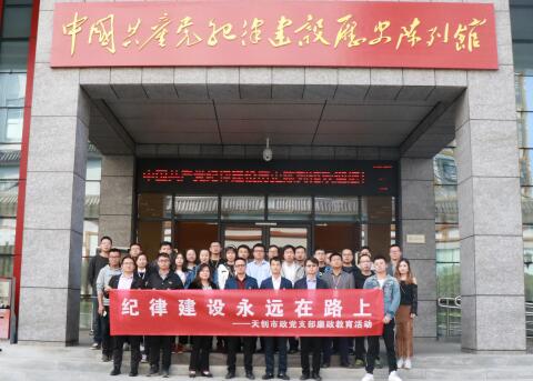 银河8366cc(中国)有限公司官网