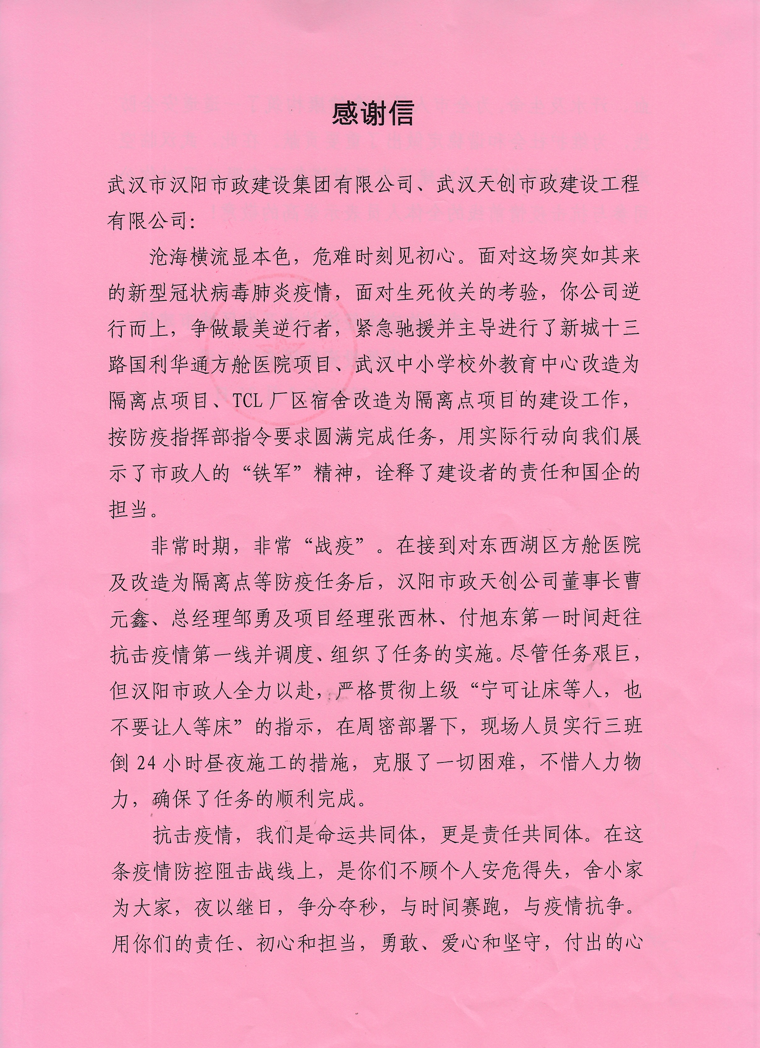银河8366cc(中国)有限公司官网