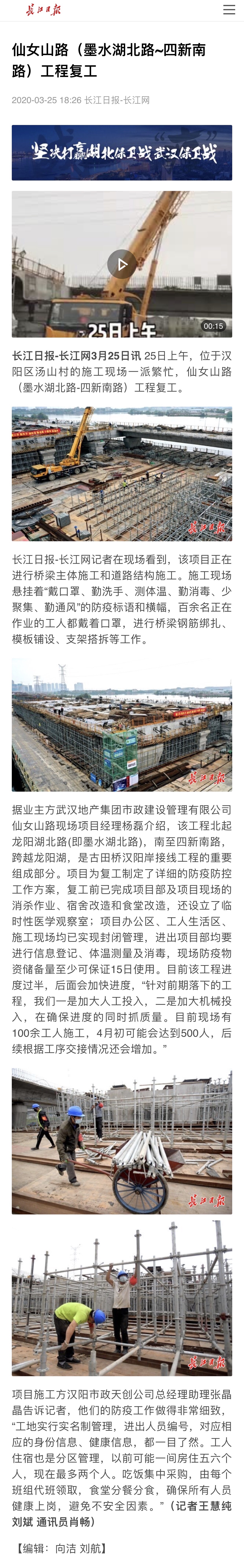 银河8366cc(中国)有限公司官网