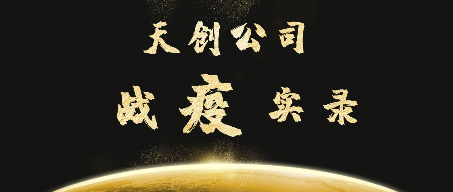 银河8366cc(中国)有限公司官网