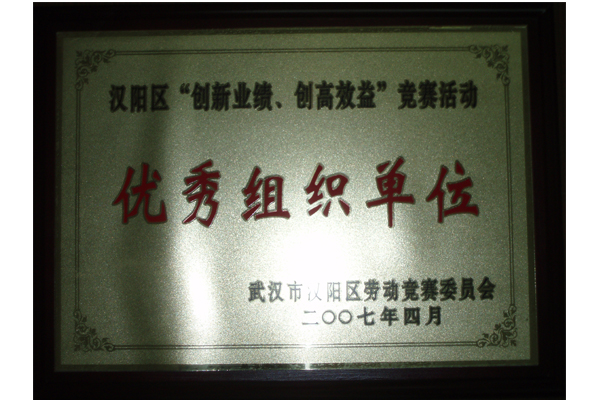 银河8366cc(中国)有限公司官网
