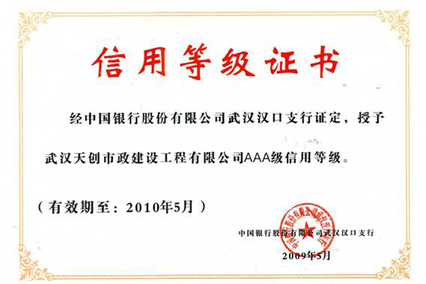银河8366cc(中国)有限公司官网