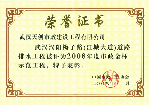 银河8366cc(中国)有限公司官网
