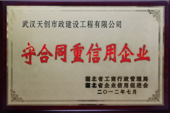 银河8366cc(中国)有限公司官网