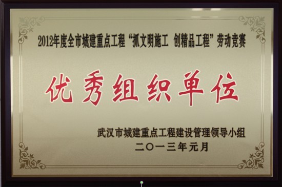 银河8366cc(中国)有限公司官网