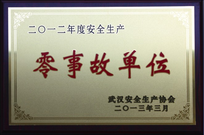 银河8366cc(中国)有限公司官网