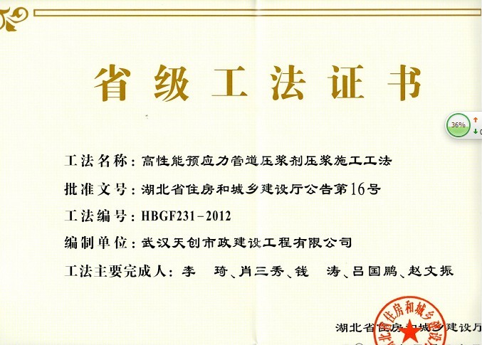 银河8366cc(中国)有限公司官网