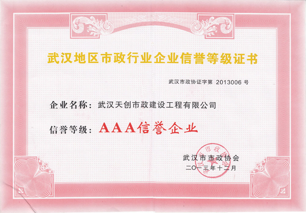 银河8366cc(中国)有限公司官网