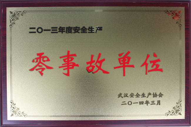 银河8366cc(中国)有限公司官网