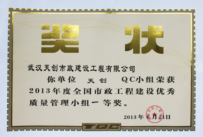 银河8366cc(中国)有限公司官网