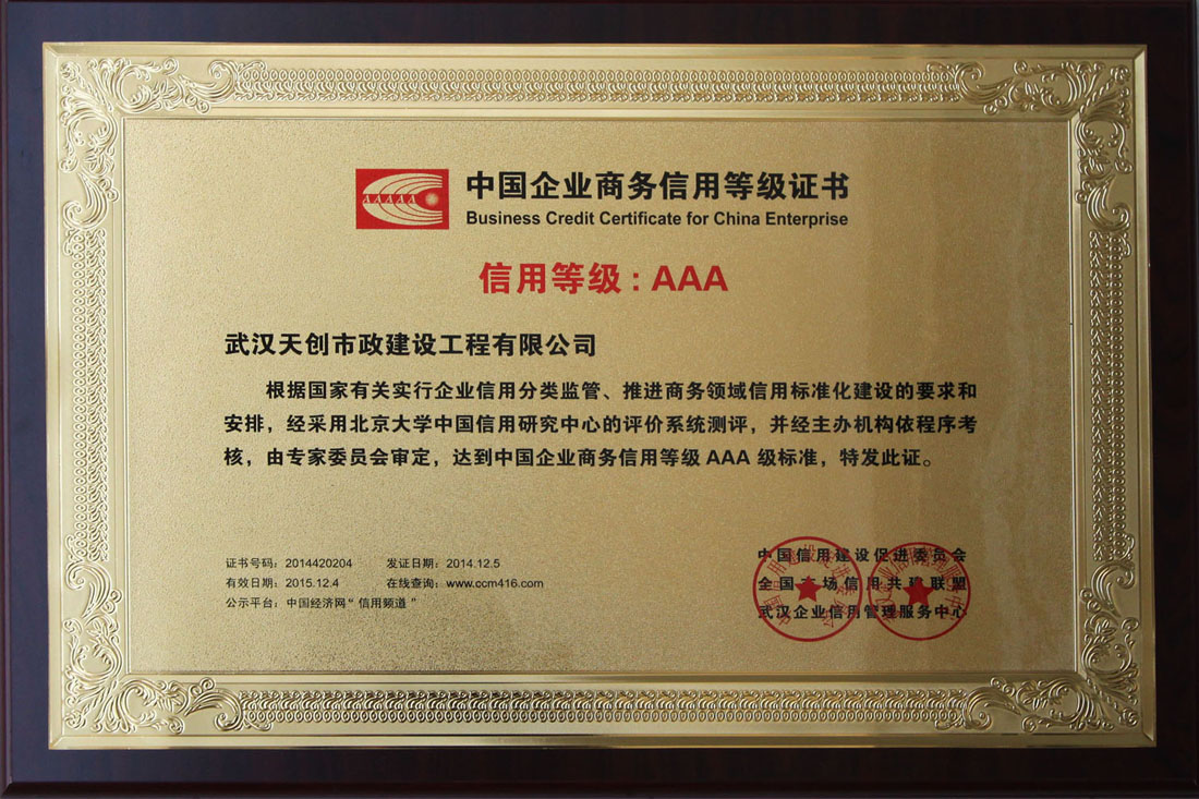 银河8366cc(中国)有限公司官网
