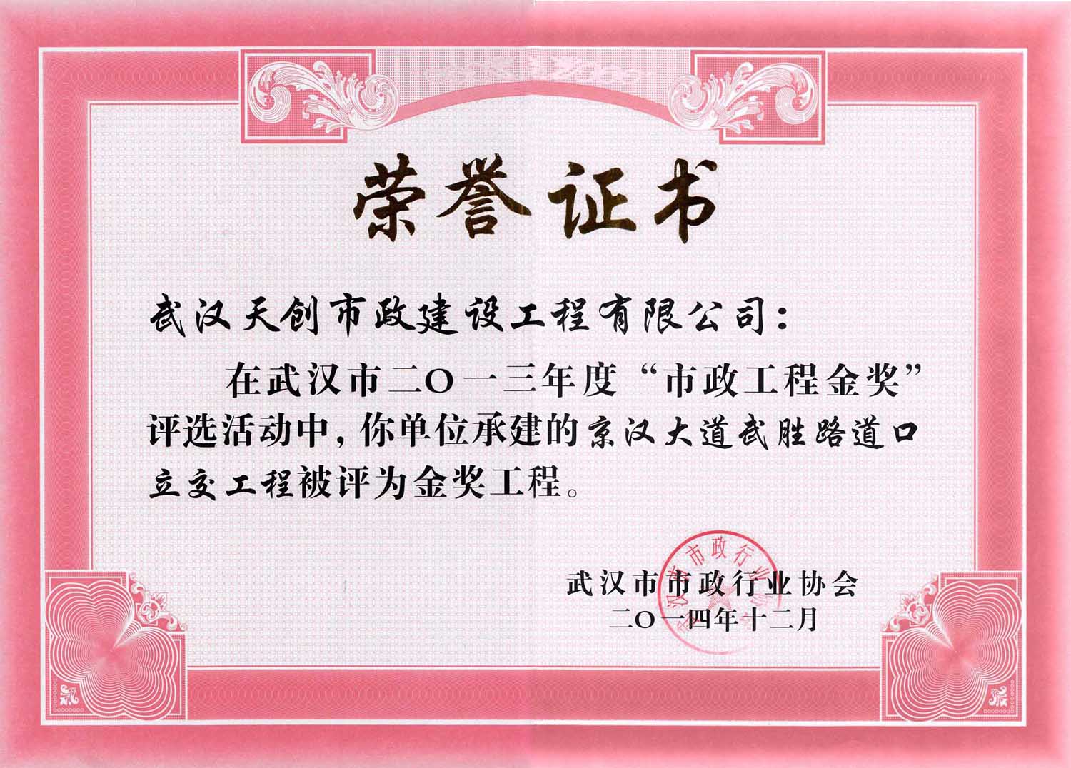 银河8366cc(中国)有限公司官网