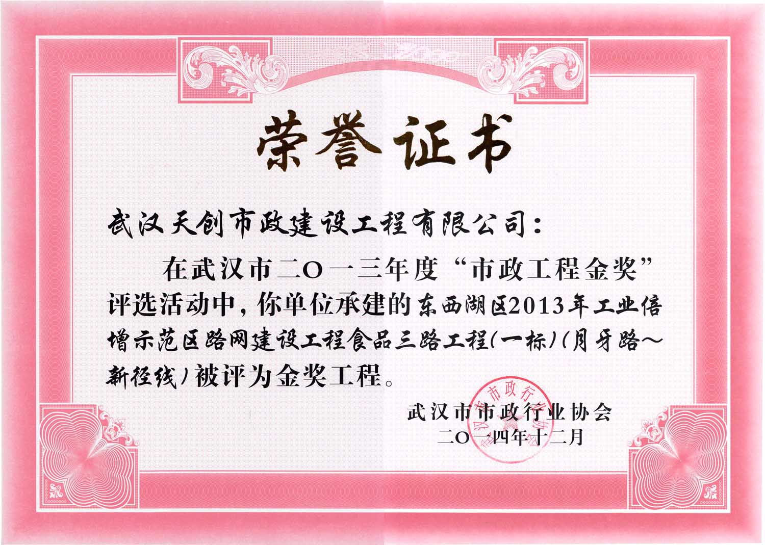 银河8366cc(中国)有限公司官网
