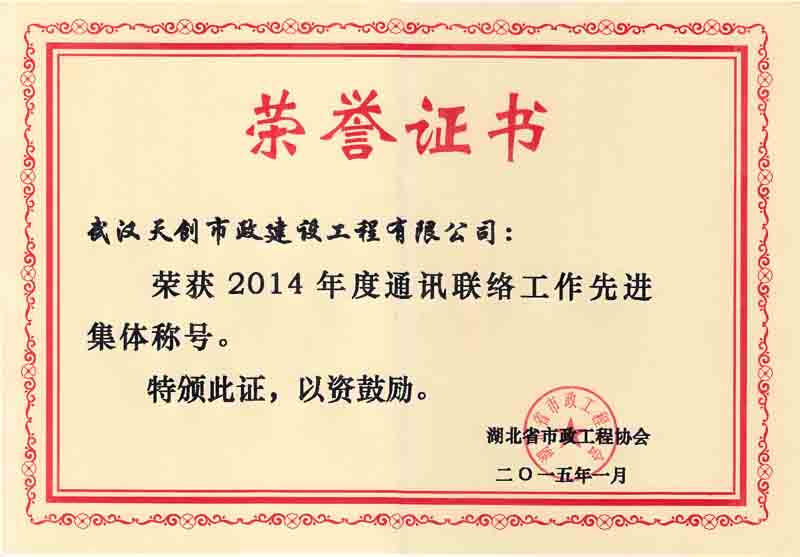 银河8366cc(中国)有限公司官网