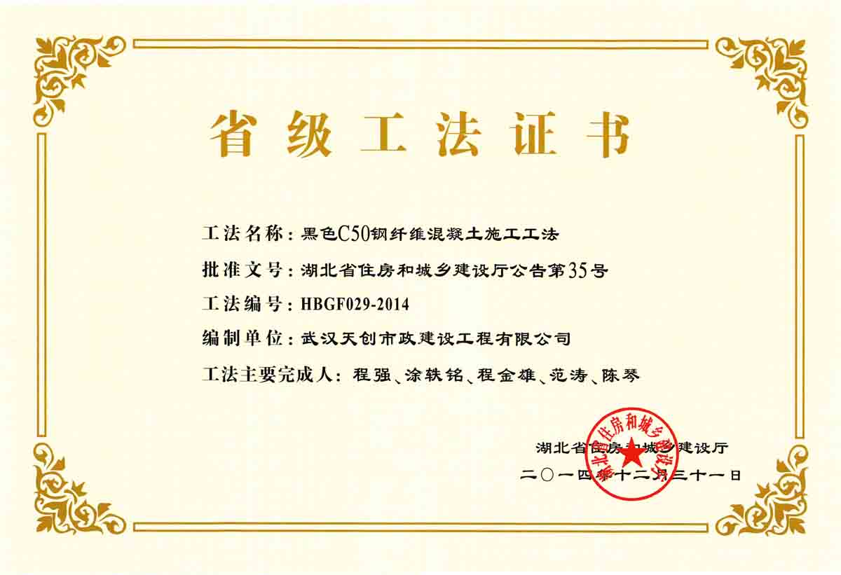 银河8366cc(中国)有限公司官网
