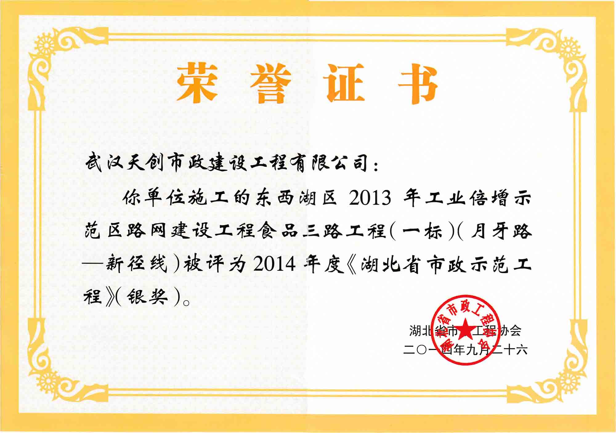 银河8366cc(中国)有限公司官网
