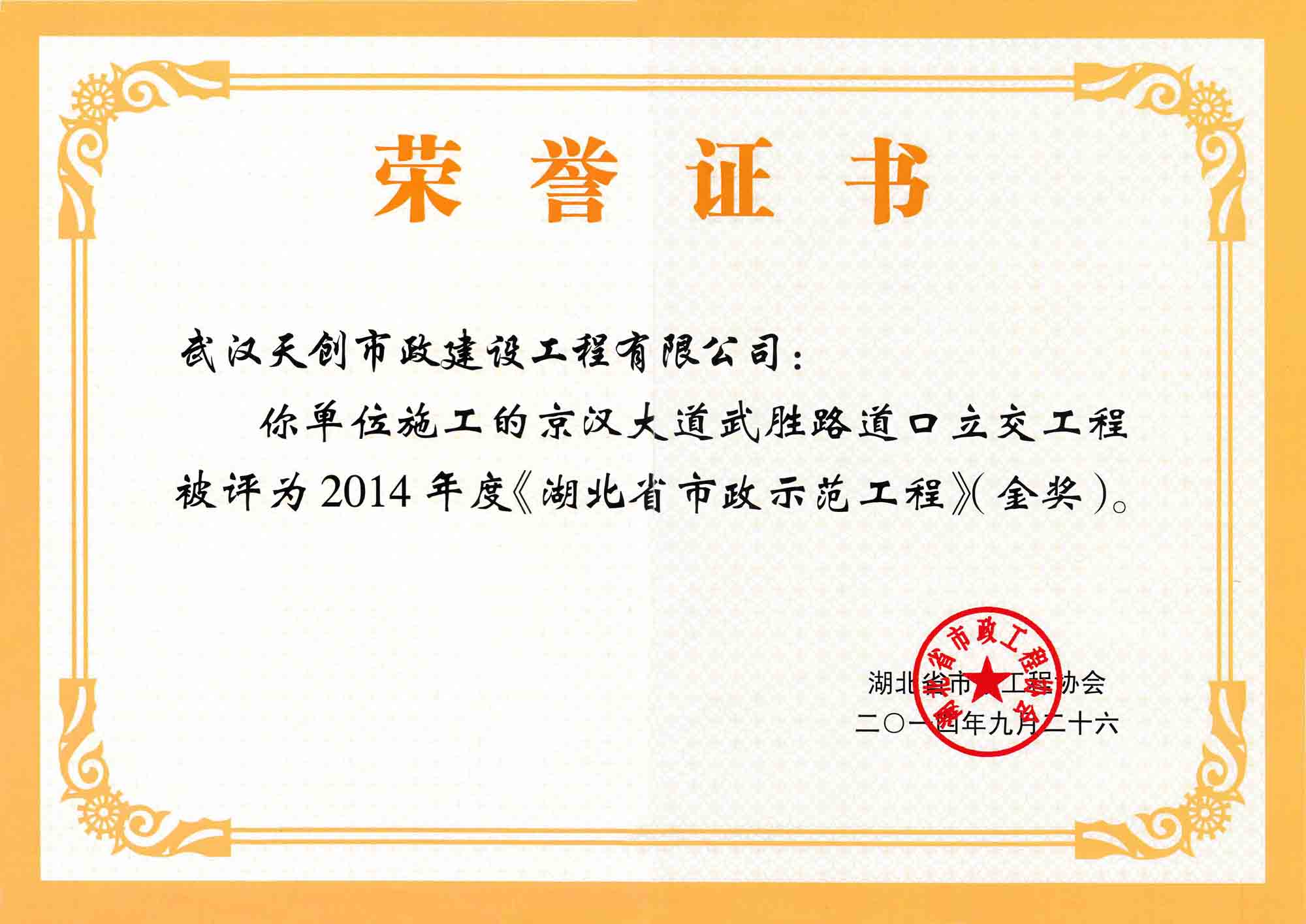 银河8366cc(中国)有限公司官网