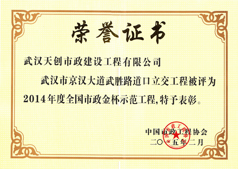 银河8366cc(中国)有限公司官网