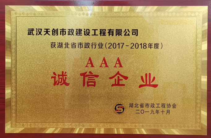 银河8366cc(中国)有限公司官网